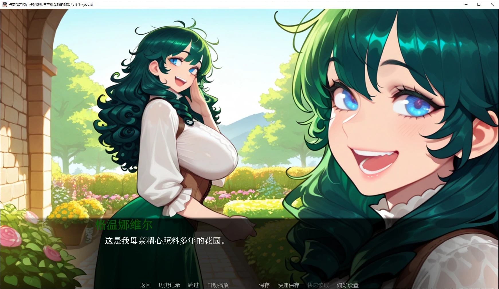 图片[2]-b71592卡美洛之陨:桂妮薇儿与兰斯洛特的背叛Part 2 AI汉化版[更新/3.6G][PC+安卓]-acg畅游网