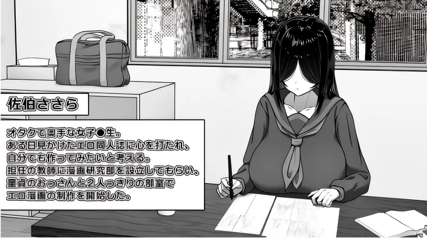 图片[2]-x50339漫画研究社顾问想支持佐伯沙罗 V1.01 云翻汉化版 [新作/1.0G]-acg畅游网