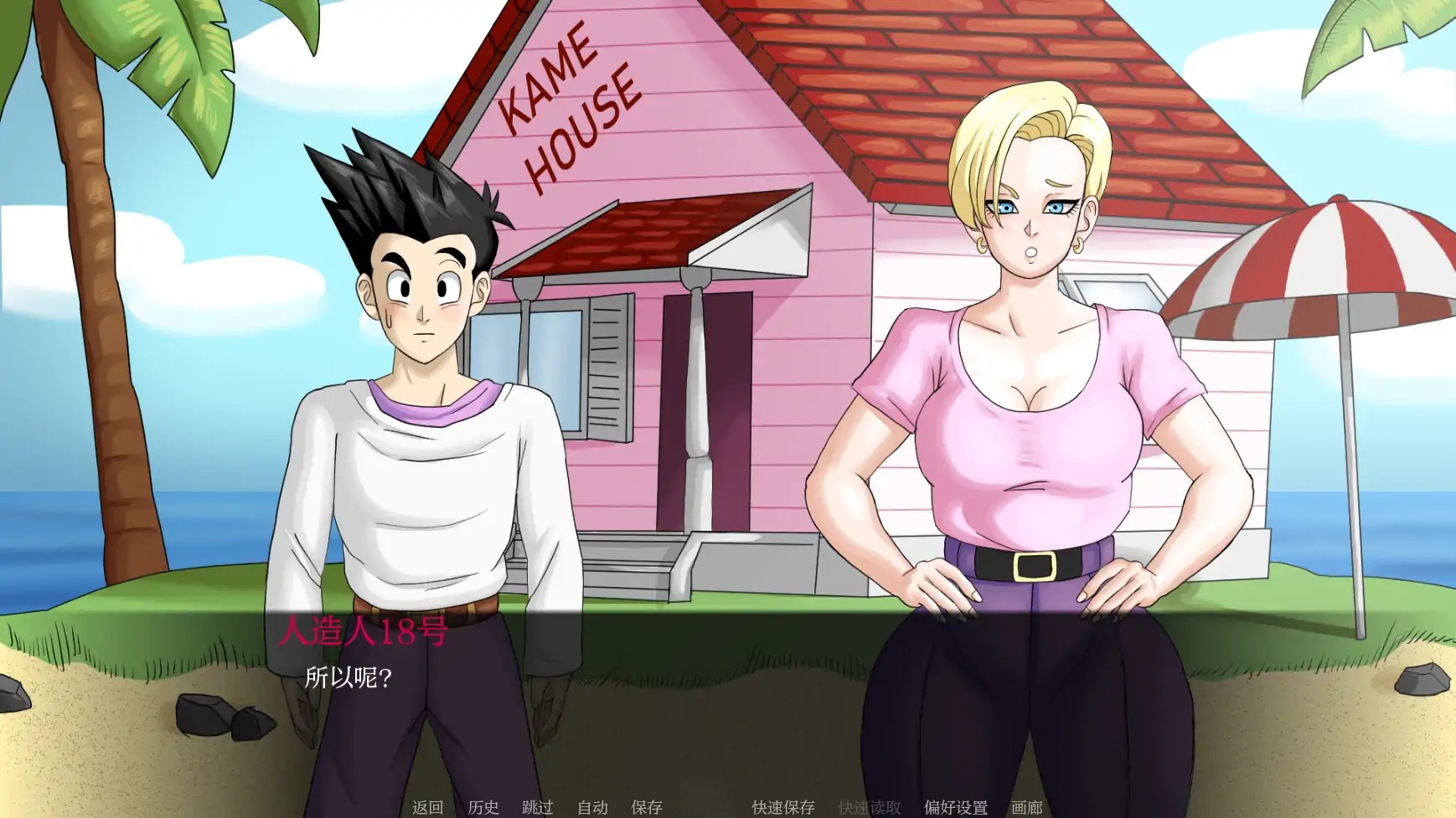 图片[2]-x70227龙珠F V1.1 AI汉化版[新作/650M][PC+安卓]-acg畅游网