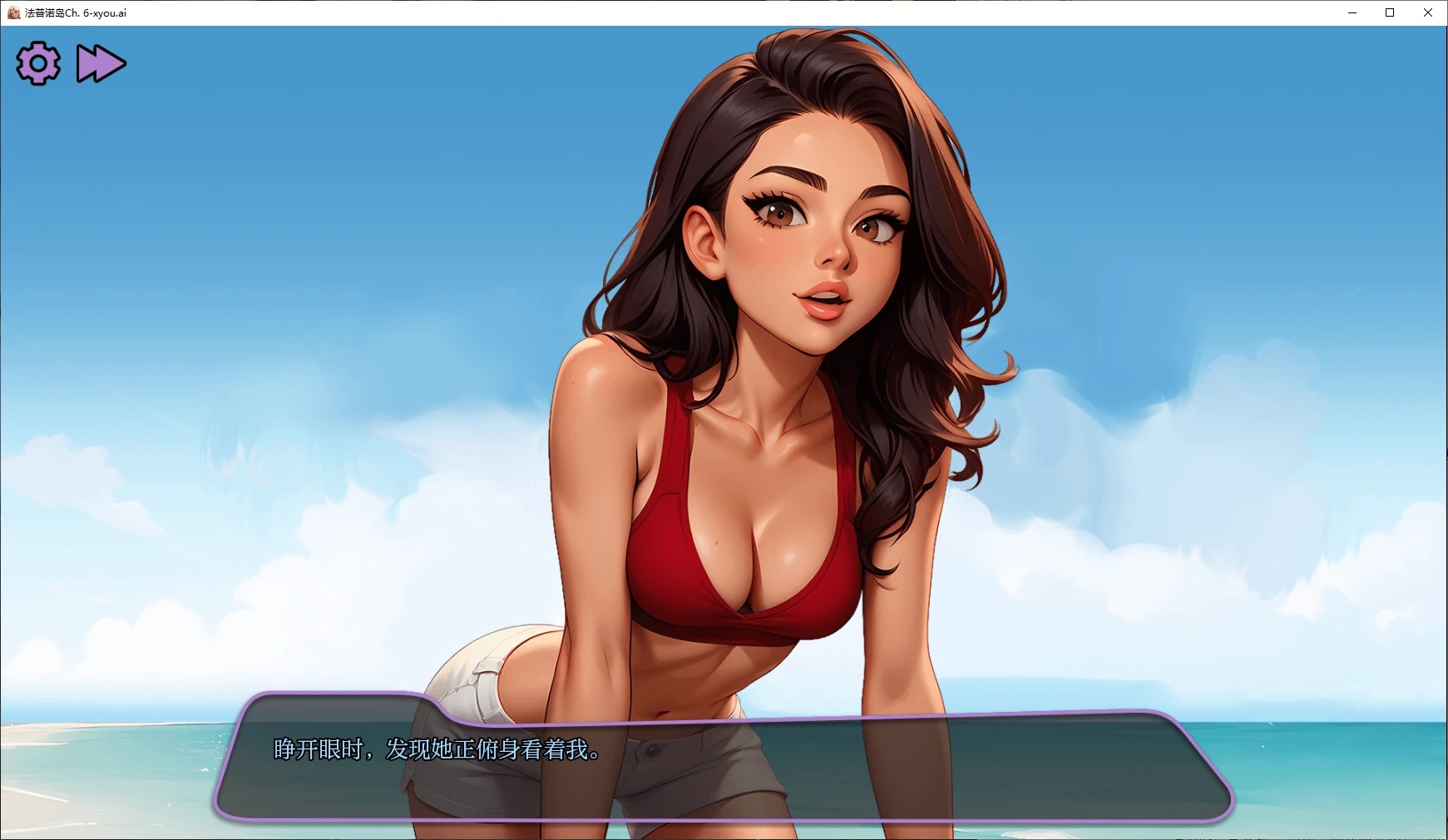 图片[2]-b71786法普诺岛Ch. 10 AI汉化版[更新/2.7G][PC+安卓]-acg畅游网