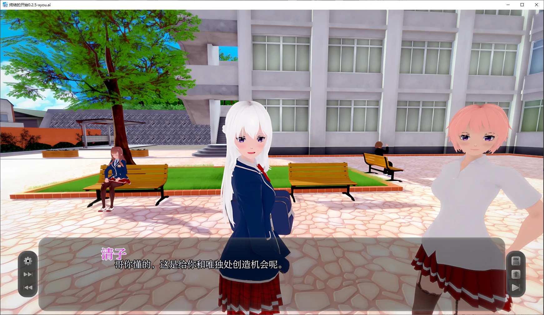 图片[2]-x70232终结的开始V0.2.5 AI汉化版[新作/3.6G][PC+安卓]-acg畅游网