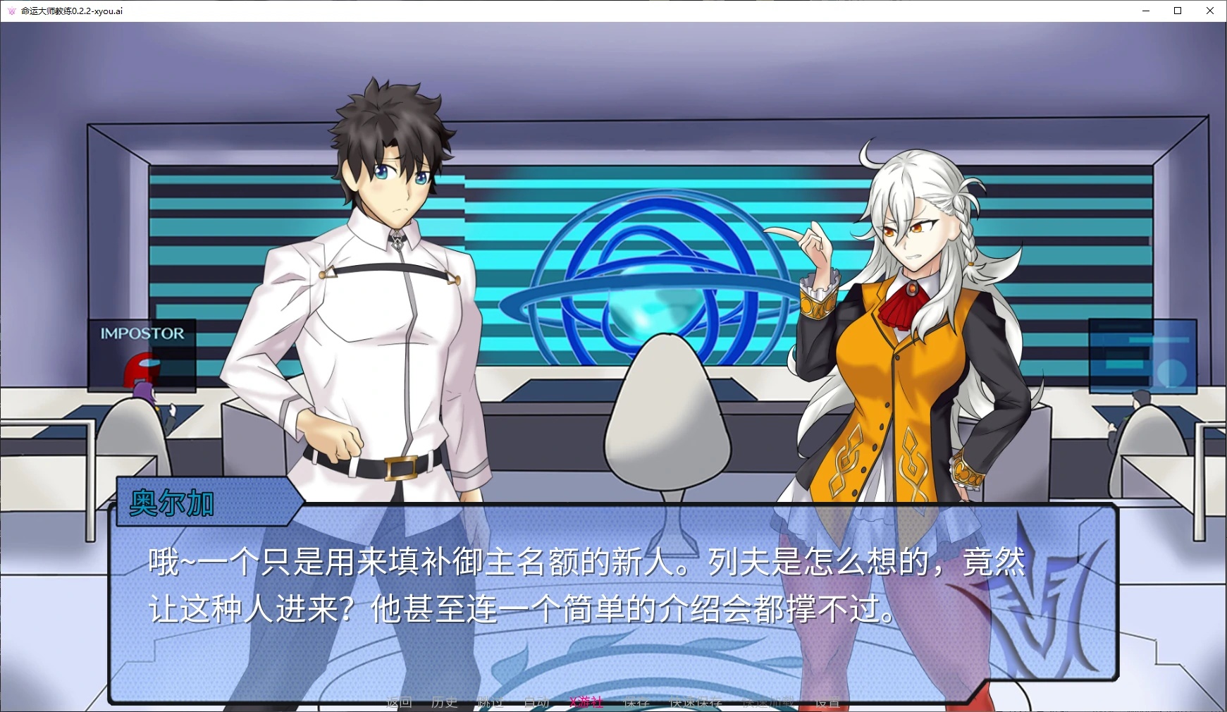 图片[2]-x70246命运大师教练V0.2.2 AI汉化版[新作/1.2G][PC+安卓]-acg畅游网