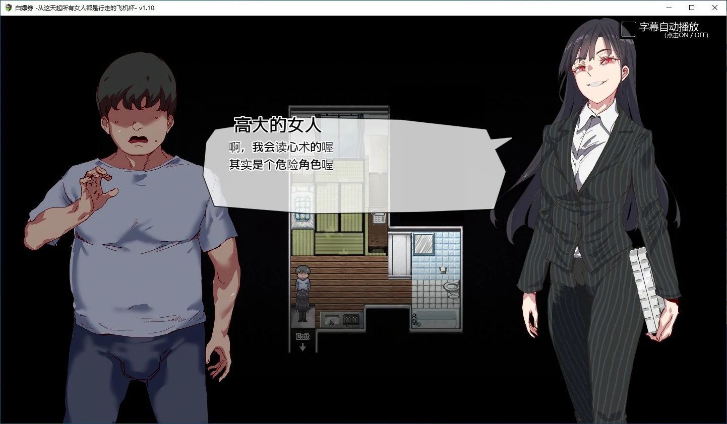 图片[2]-x70065白嫖卷 官方中文版[新作/1.8G]-acg畅游网