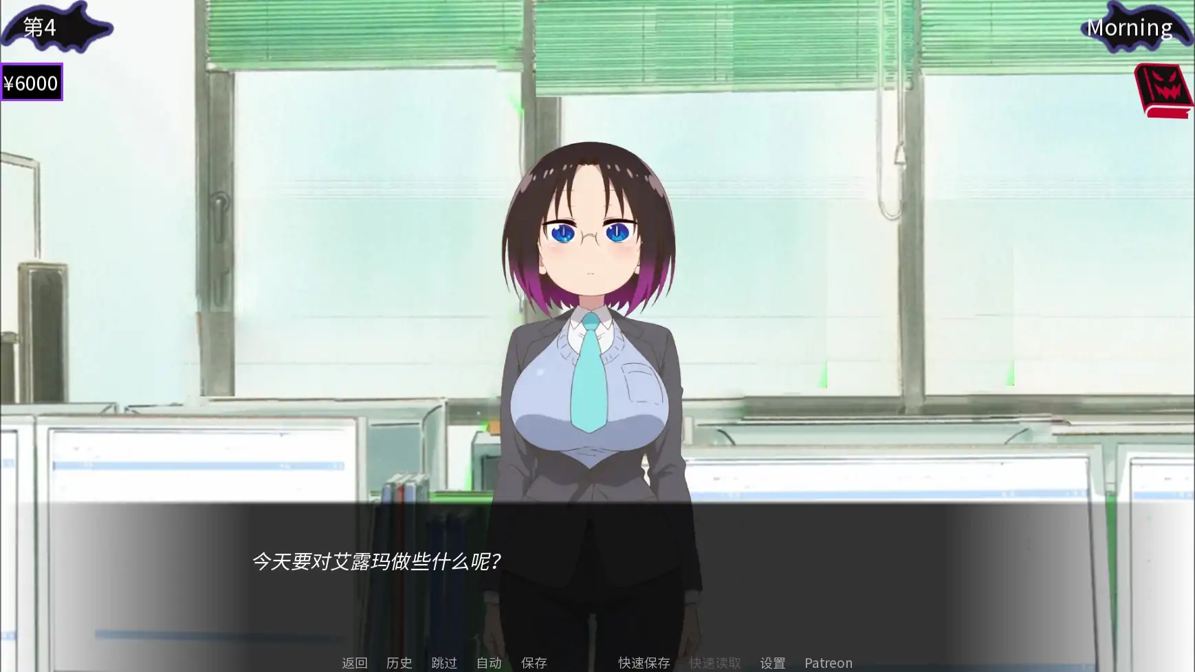 图片[2]-x70272法夫纳先生的龙荡妇V0.3 AI汉化版[新作/400M][PC+安卓]-acg畅游网