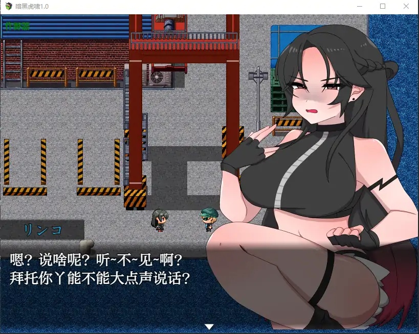 图片[2]-x70296暗黑虎啸V1.0 AI汉化版[新作/1.1G][PC+安卓]-acg畅游网