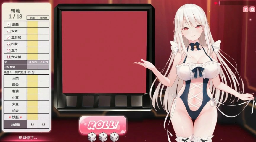 图片[2]-x70311骰子棋盘女孩 V1.2 STEAM 官方中文版[新作/4.2G]-acg畅游网
