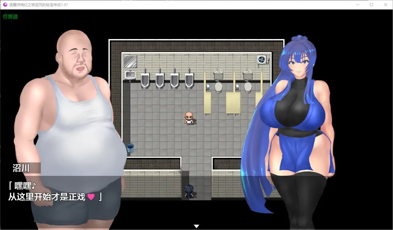 图片[2]-x70039退魔师瑞纪之被诅咒的秘宝传说V1.01 AI汉化版[新作/3.0G][PC+安卓]-acg畅游网