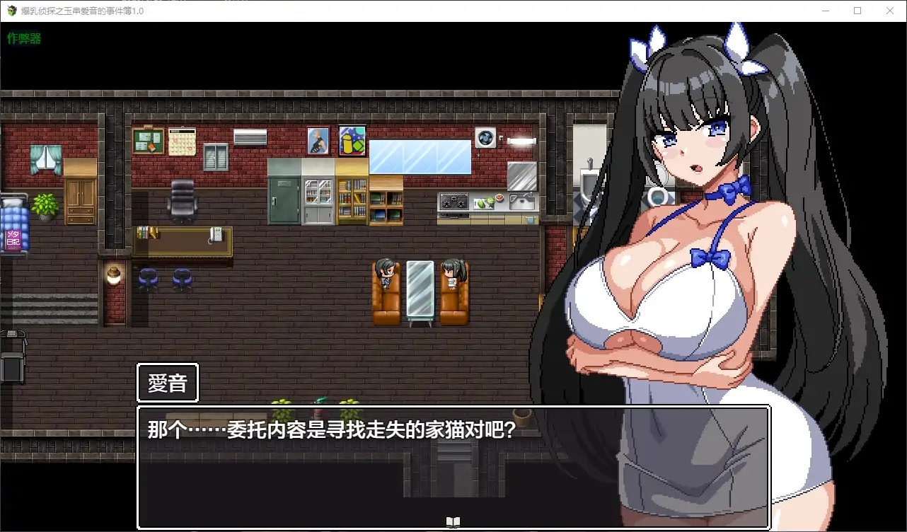 图片[2]-x70097爆乳侦探之玉串爱音的事件簿V1.0 AI汉化版[新作/2.2G][PC+安卓]-acg畅游网