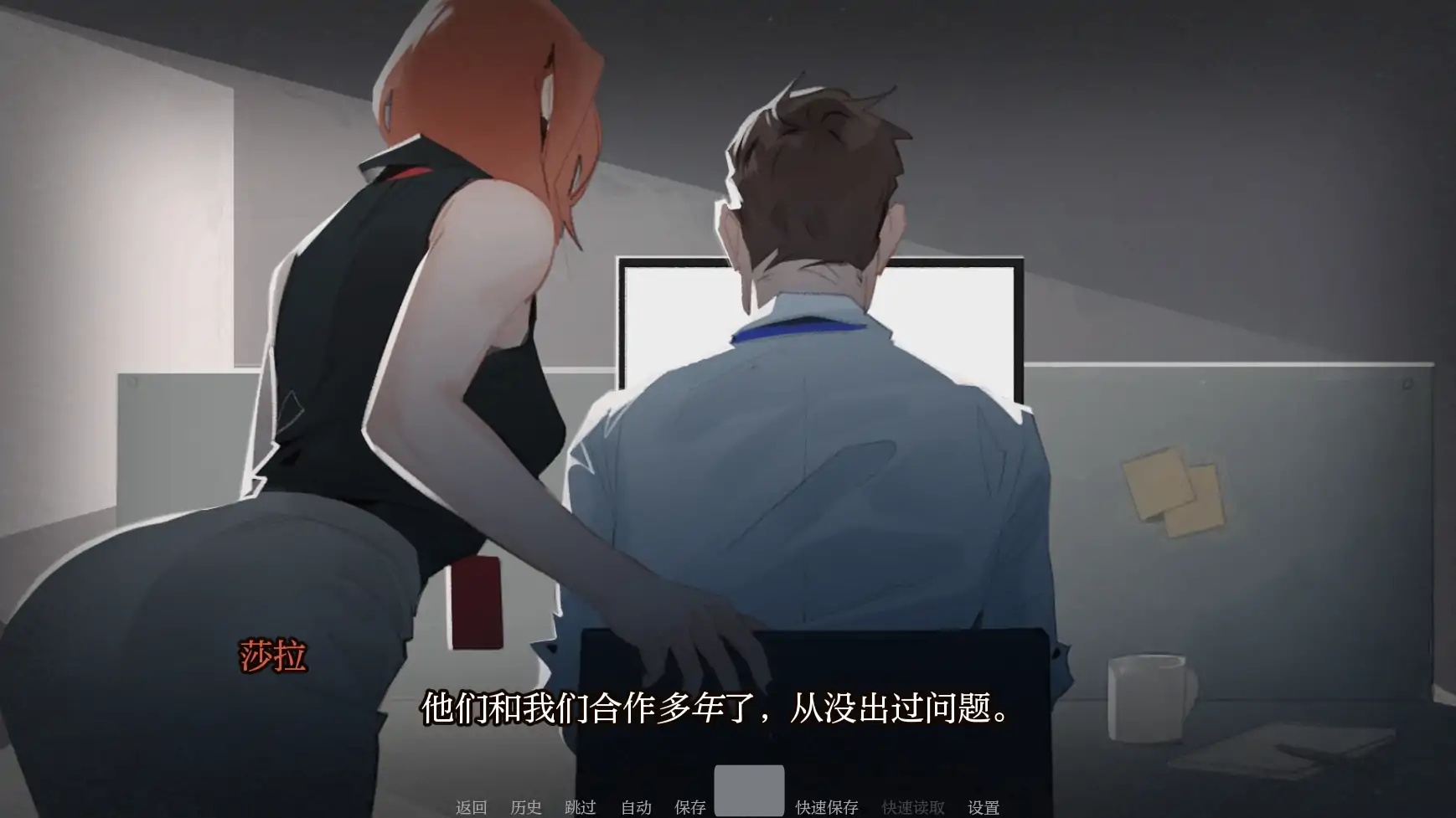 图片[2]-x70043公司墨水V1.0B AI汉化版[新作/300M][PC+安卓]-acg畅游网