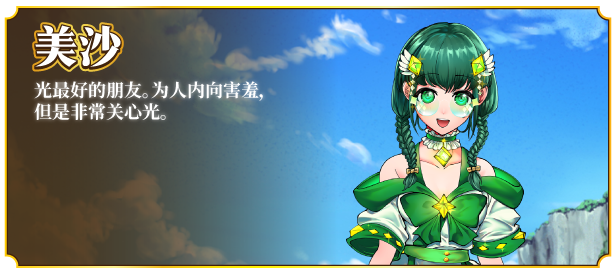 图片[7]-x20240魔法少女欧珀 V1.0 STEAM官中[新作/1.9G]-acg畅游网