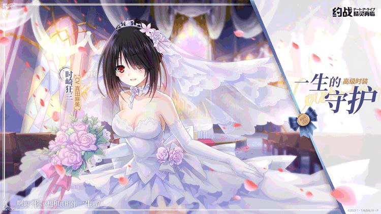 图片[4]-b500约战 精灵再临【新SS角色 神嗫狂三】 汉化[2G安卓游戏]-acg畅游网