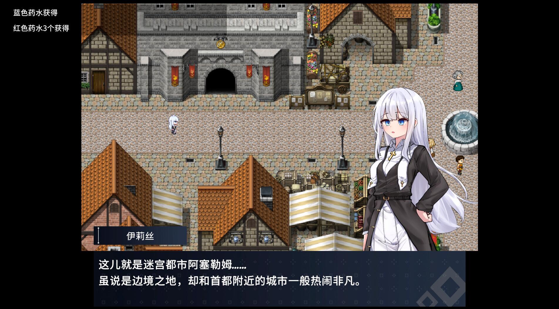 图片[4]-x20219迷宫都市阿萨伊拉姆 V1.011 DL官中[新作/3.5G]-acg畅游网