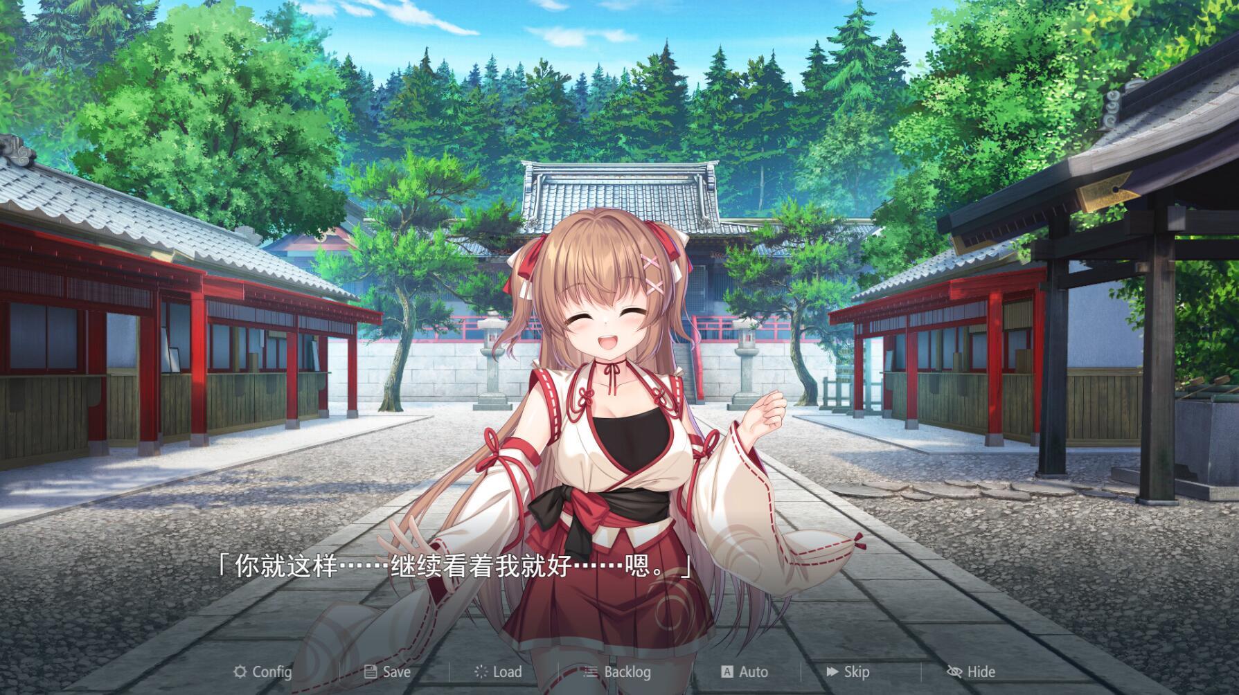 图片[9]-x20251冒失巫女与魅魔之岛 V1.02 STEAM官中[新作/1.6G]-acg畅游网