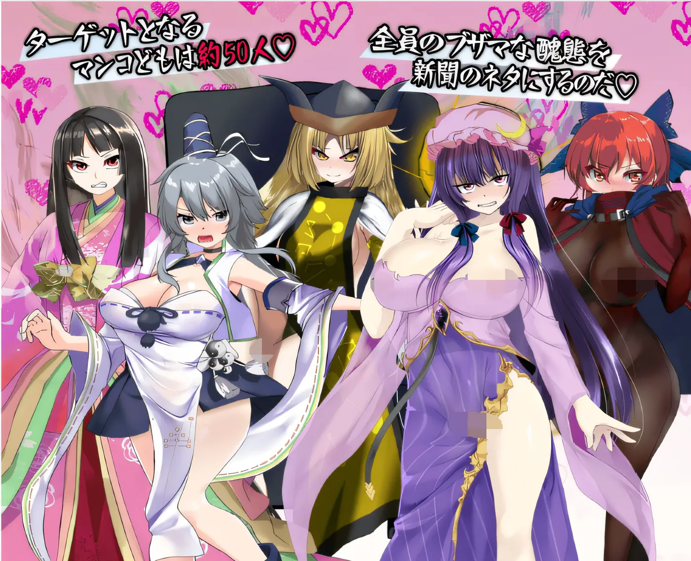 图片[2]-b171射命丸的人生终了独家新闻 ～把那副神气的女人踹到底层去！！～ Ver1.0 云翻汉化版 [新作/970M]-acg畅游网