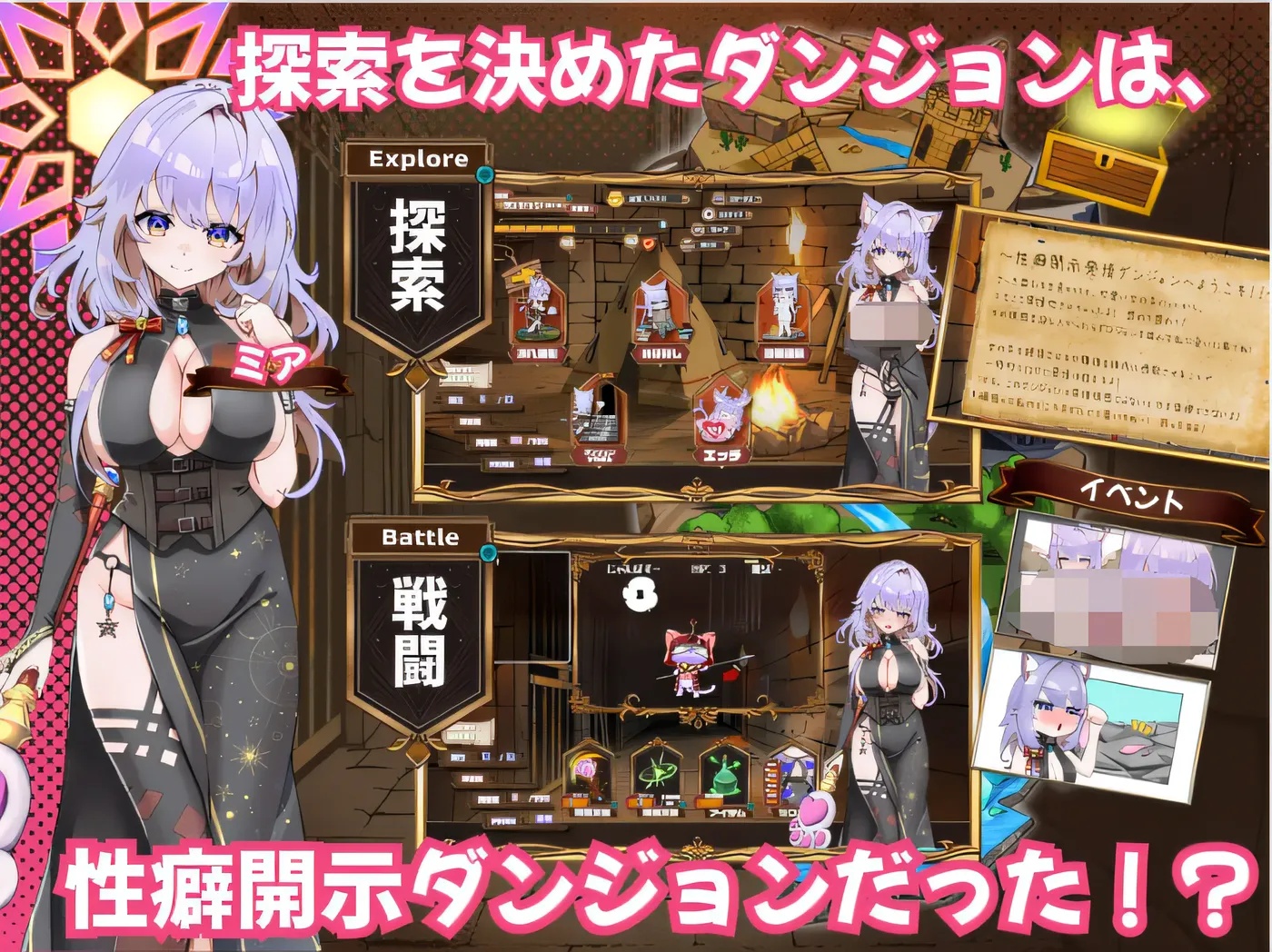 图片[3]-x50297发情地下城～与猫耳少女的探索生活～ 云翻汉化版 [新作/2.0G]-acg畅游网