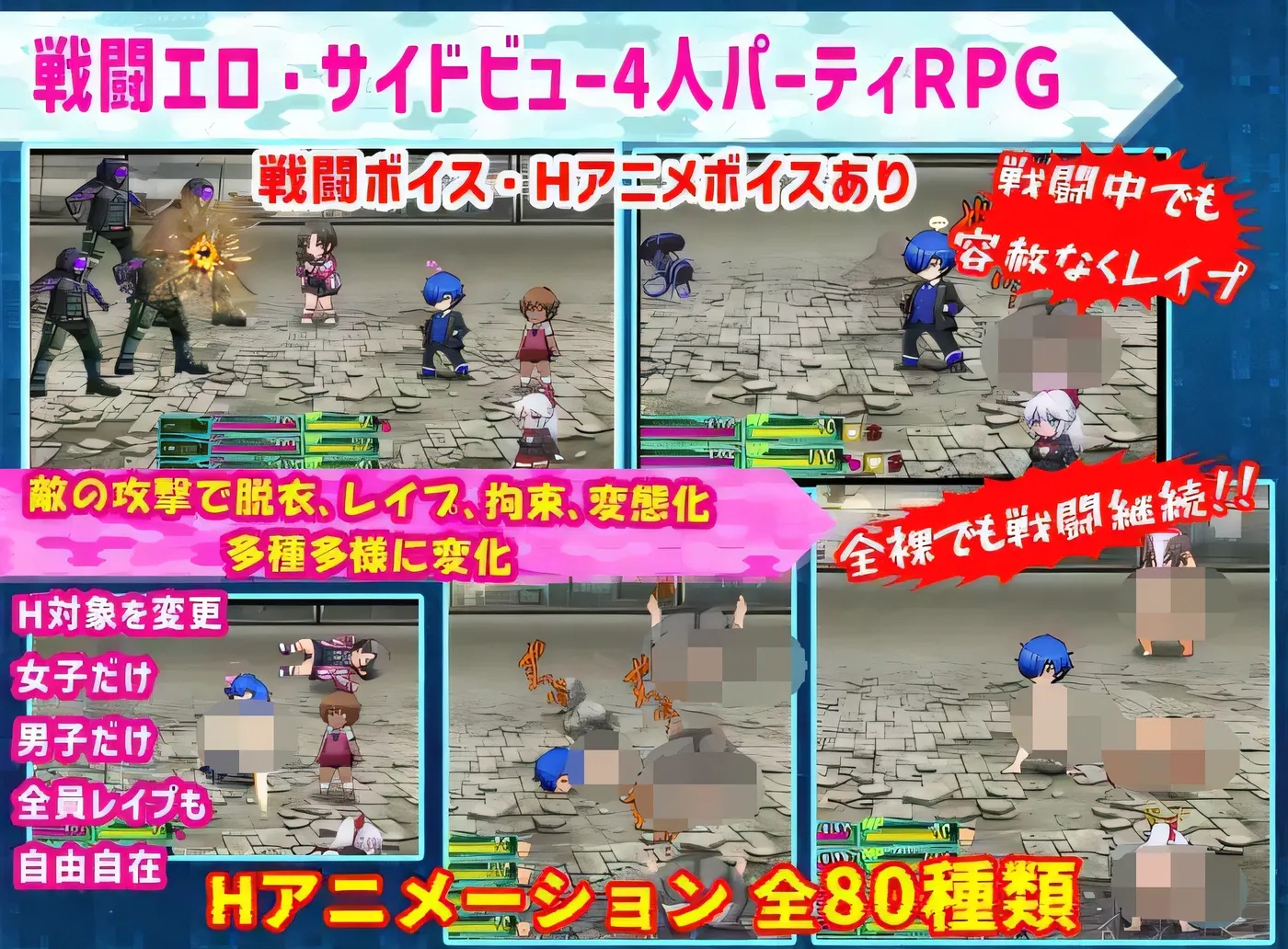 图片[3]-x50304学园特警部 – SIGNIT – ～催○、被绿、情侣霸凌 RPG～ V01.6 云翻汉化版 [新作/1.5G]-acg畅游网