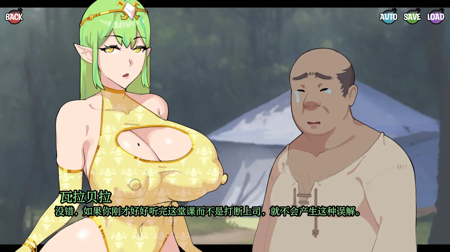 图片[3]-b71672诅咒森林任务V0.7.1 AI汉化版[更新/1.5G][PC+安卓]-acg畅游网