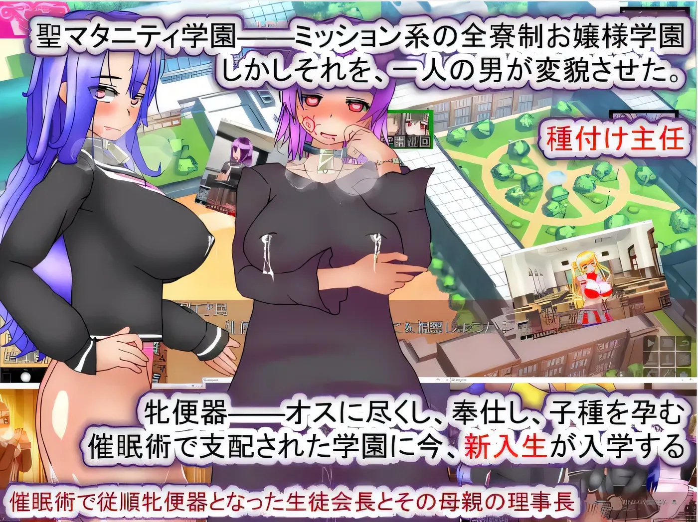 图片[3]-x50329 圣 maternity 学园・新学期 —— 孕妇马桶入学 云翻汉化版 [新作/2.1G]-acg畅游网