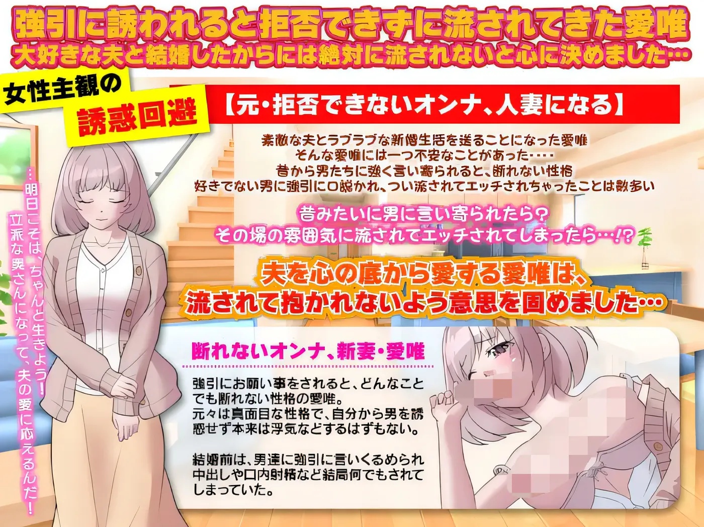 图片[3]-x50335禁不住软磨硬泡的新婚妻子爱唯 为了丈夫也下定决心不再被人算计了 云翻汉化版 [新作/500M]-acg畅游网