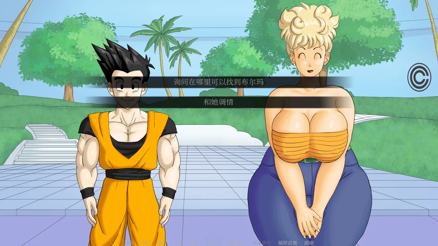 图片[3]-x70227龙珠F V1.1 AI汉化版[新作/650M][PC+安卓]-acg畅游网