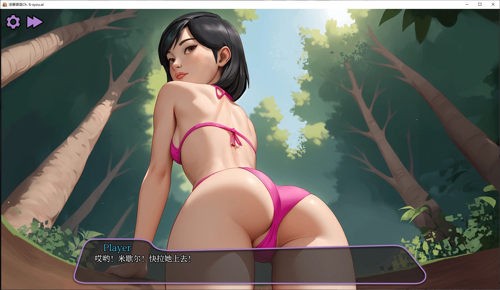 图片[3]-b71786法普诺岛Ch. 10 AI汉化版[更新/2.7G][PC+安卓]-acg畅游网