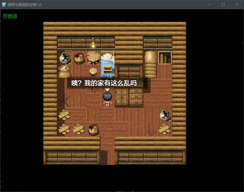 图片[3]-x70240绫音与被盗的宝物V1.0 AI汉化版[新作/600M][PC+安卓]-acg畅游网