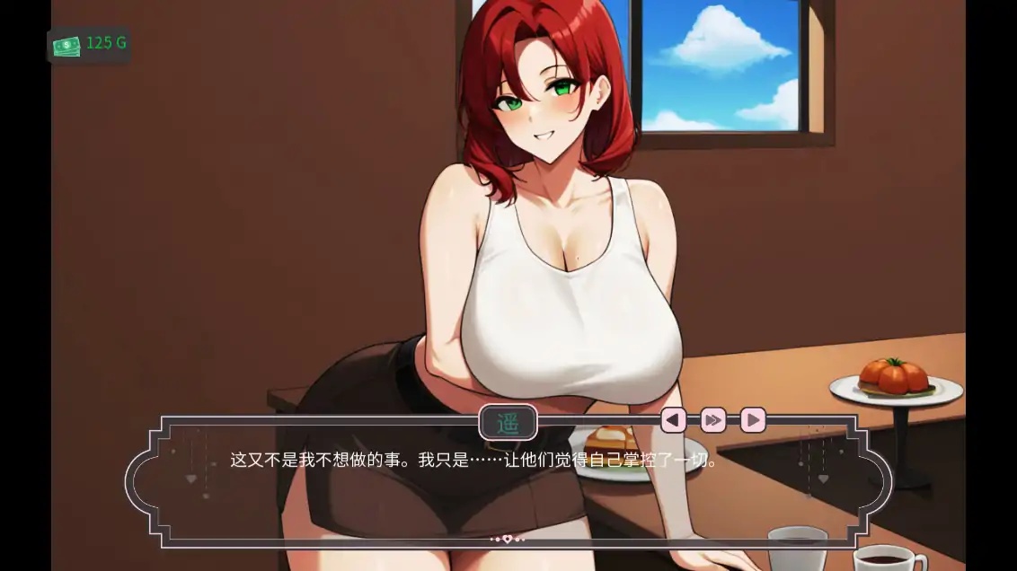 图片[3]-x70244雪的生活V0.45 AI汉化版[新作/500M][PC+安卓]-acg畅游网