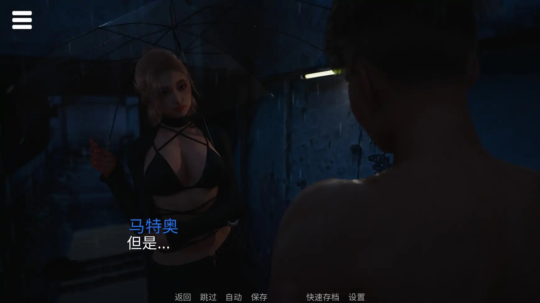 图片[3]-x70270存在V0.1 AI汉化版[新作/1.0G][PC+安卓]-acg畅游网