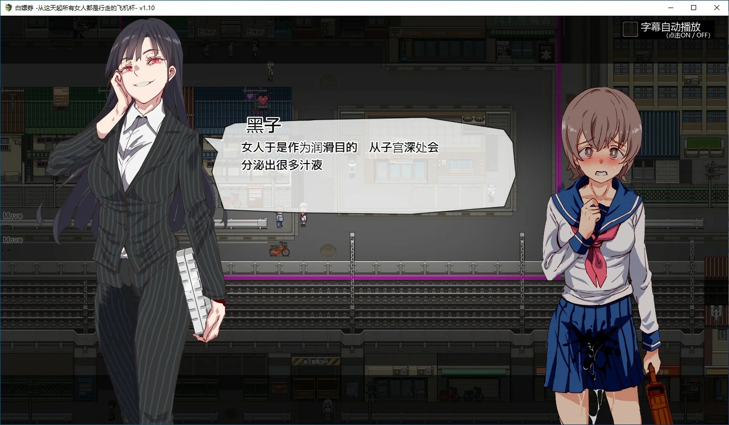 图片[3]-x70065白嫖卷 官方中文版[新作/1.8G]-acg畅游网