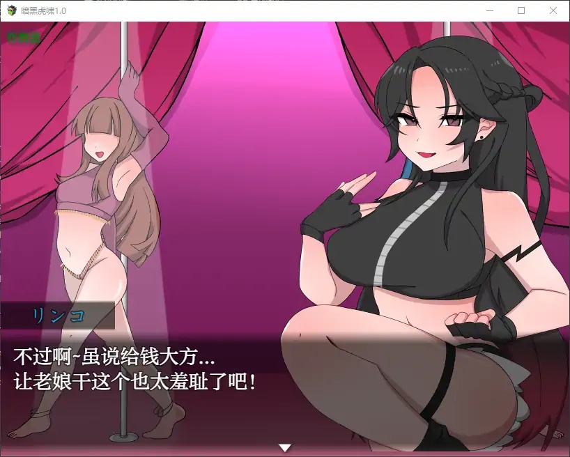 图片[3]-x70296暗黑虎啸V1.0 AI汉化版[新作/1.1G][PC+安卓]-acg畅游网