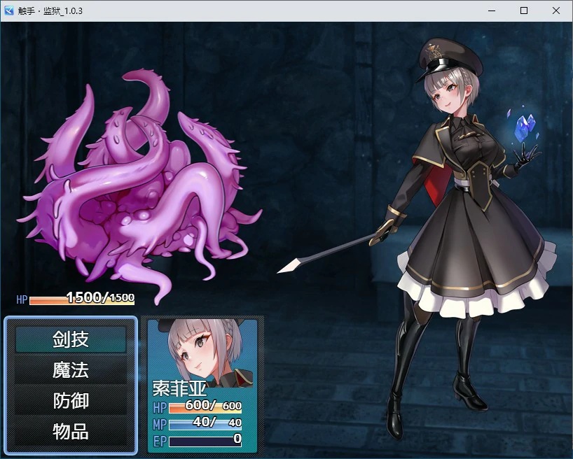 图片[2]-x70302触手监狱 V1.0.3 DL官方中文版[新作/600M]-acg畅游网