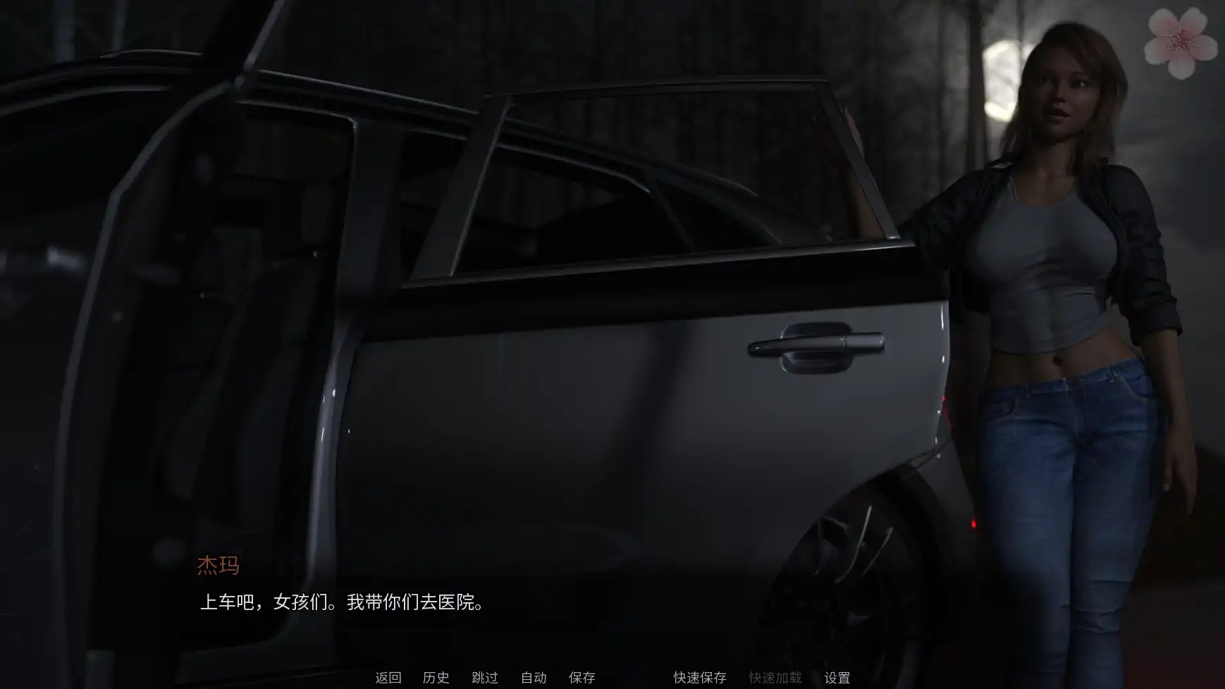 图片[3]-x70307失落的慰藉V0.1AI汉化版[新作/2.0G][PC+安卓]-acg畅游网