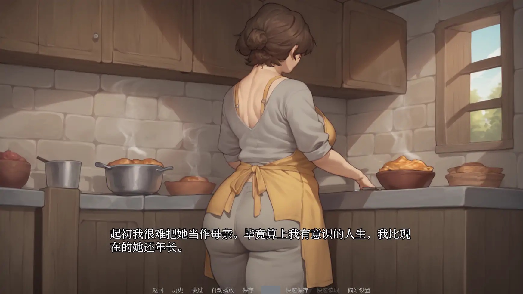 图片[3]-b71845我的A级魔女V0.6 AI汉化版[更新/3.1G][PC+安卓]-acg畅游网