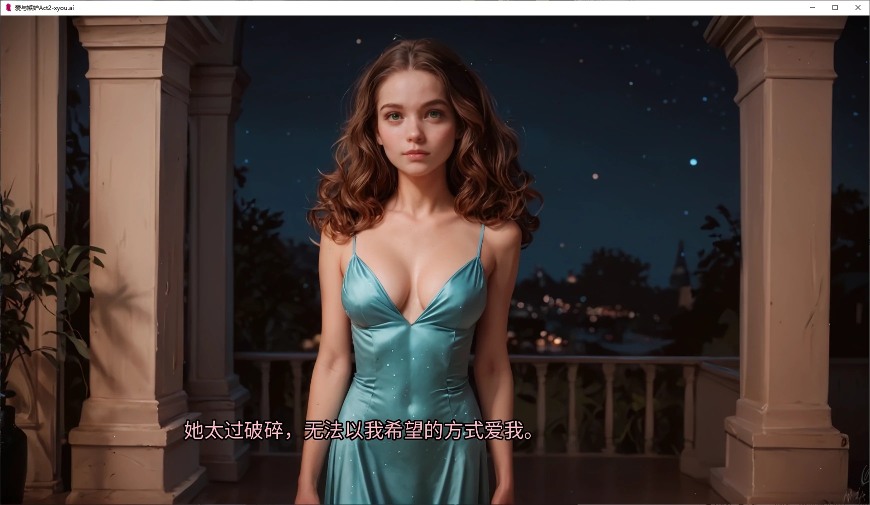 图片[3]-b71722爱与嫉妒Act3 AI汉化版[更新/2.2G][PC+安卓]-acg畅游网