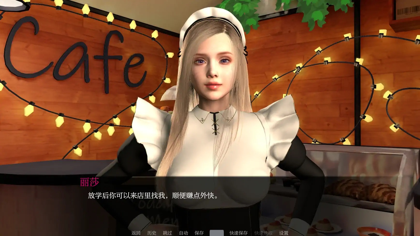 图片[3]-x70115快乐谷V0.3 AI汉化版[新作/1.0G][PC+安卓]-acg畅游网