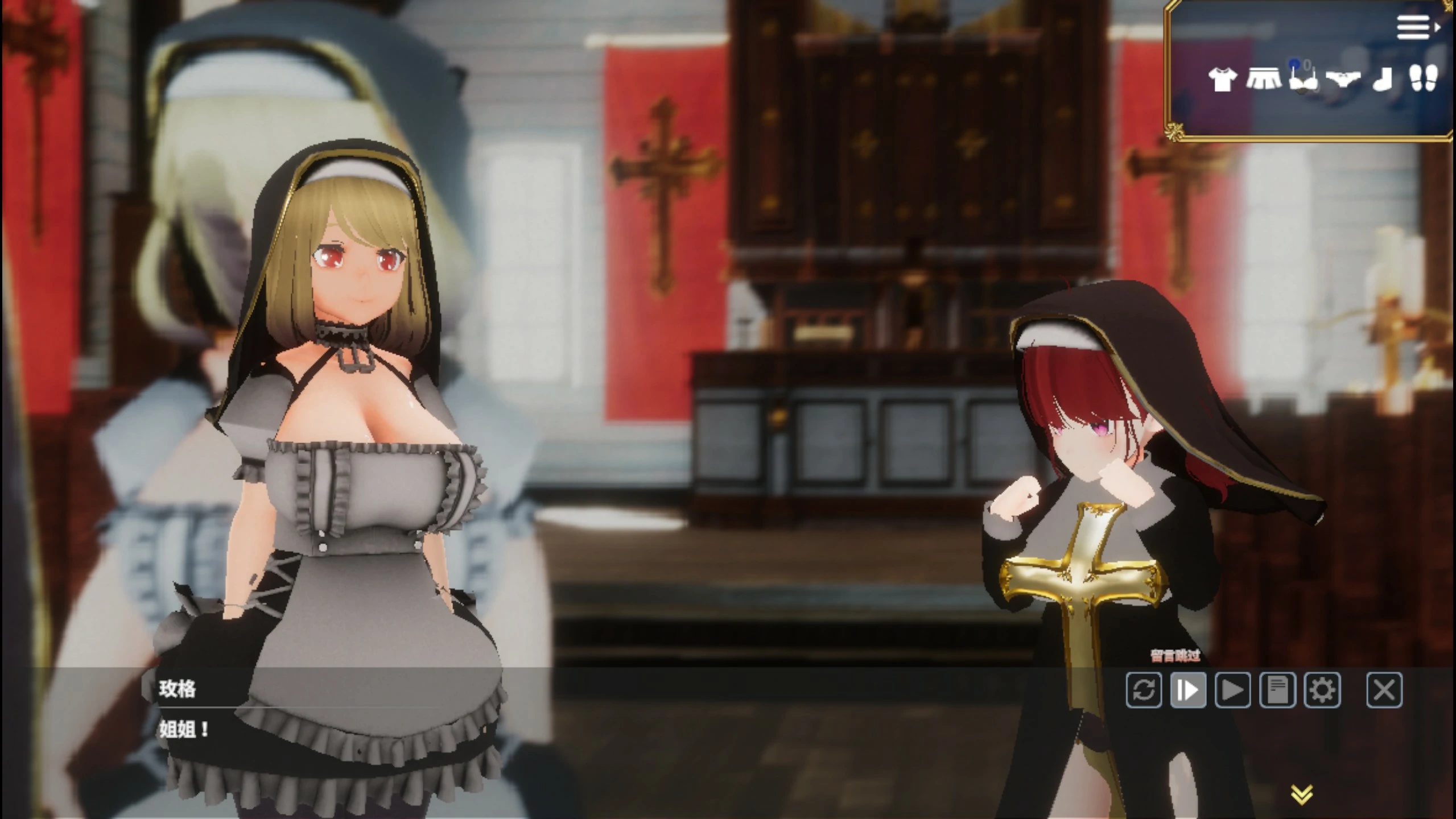 图片[3]-x70117退魔圣女玛丽贝尔~魅魔的诱惑 官方中文版[新作/1.3G]-acg畅游网