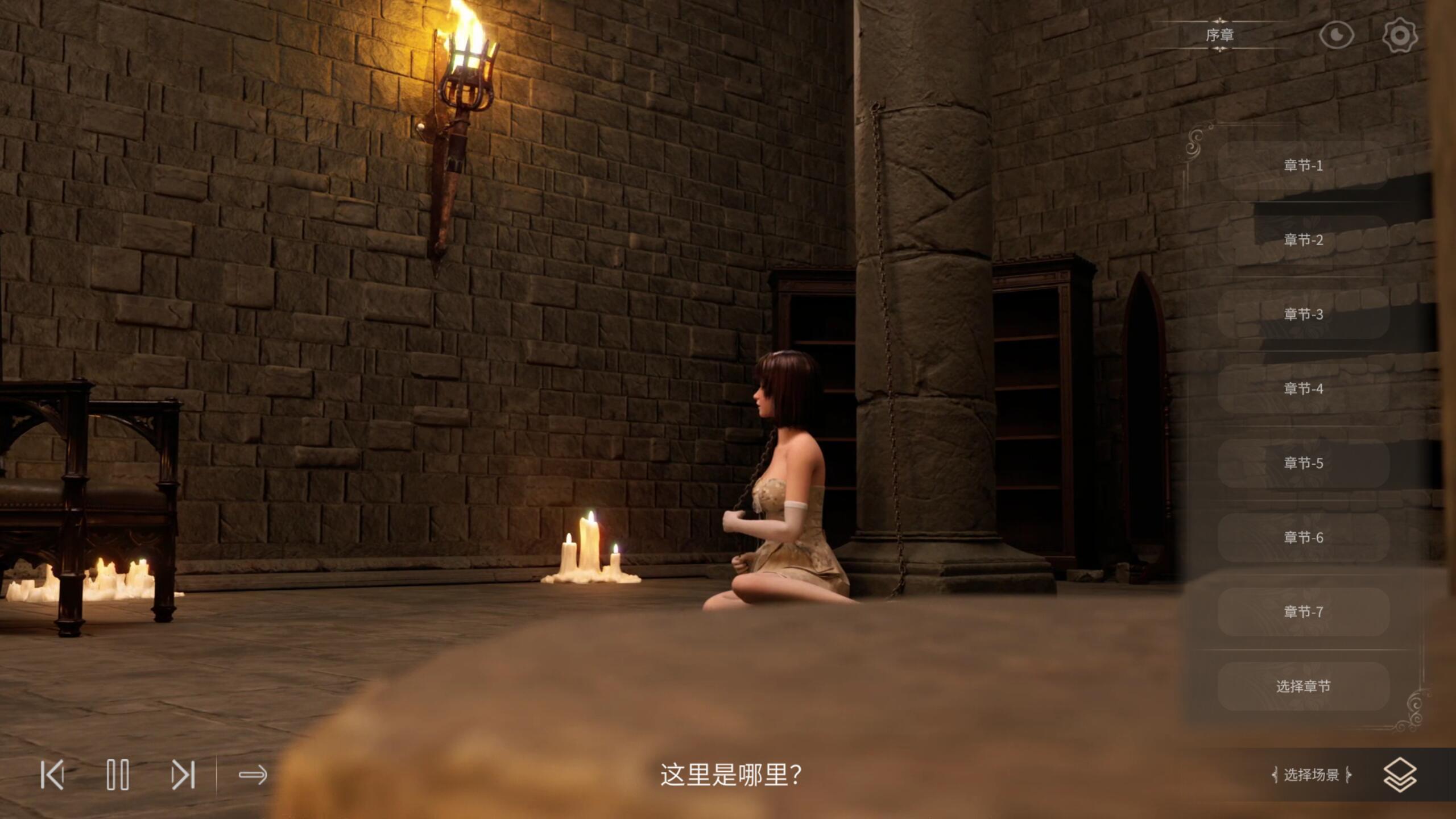 图片[4]-x20227欲望地牢 DL官中[新作/3.1G]-acg畅游网