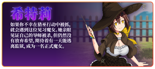 图片[8]-x20188黯蚀之魔女 V1.02 STEAM官中[更新/5.6G]-acg畅游网