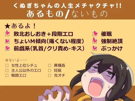 图片[3]-b160榁木酱的人生太混乱了！！V1.0 DL官中[更新/1.4G]-acg畅游网