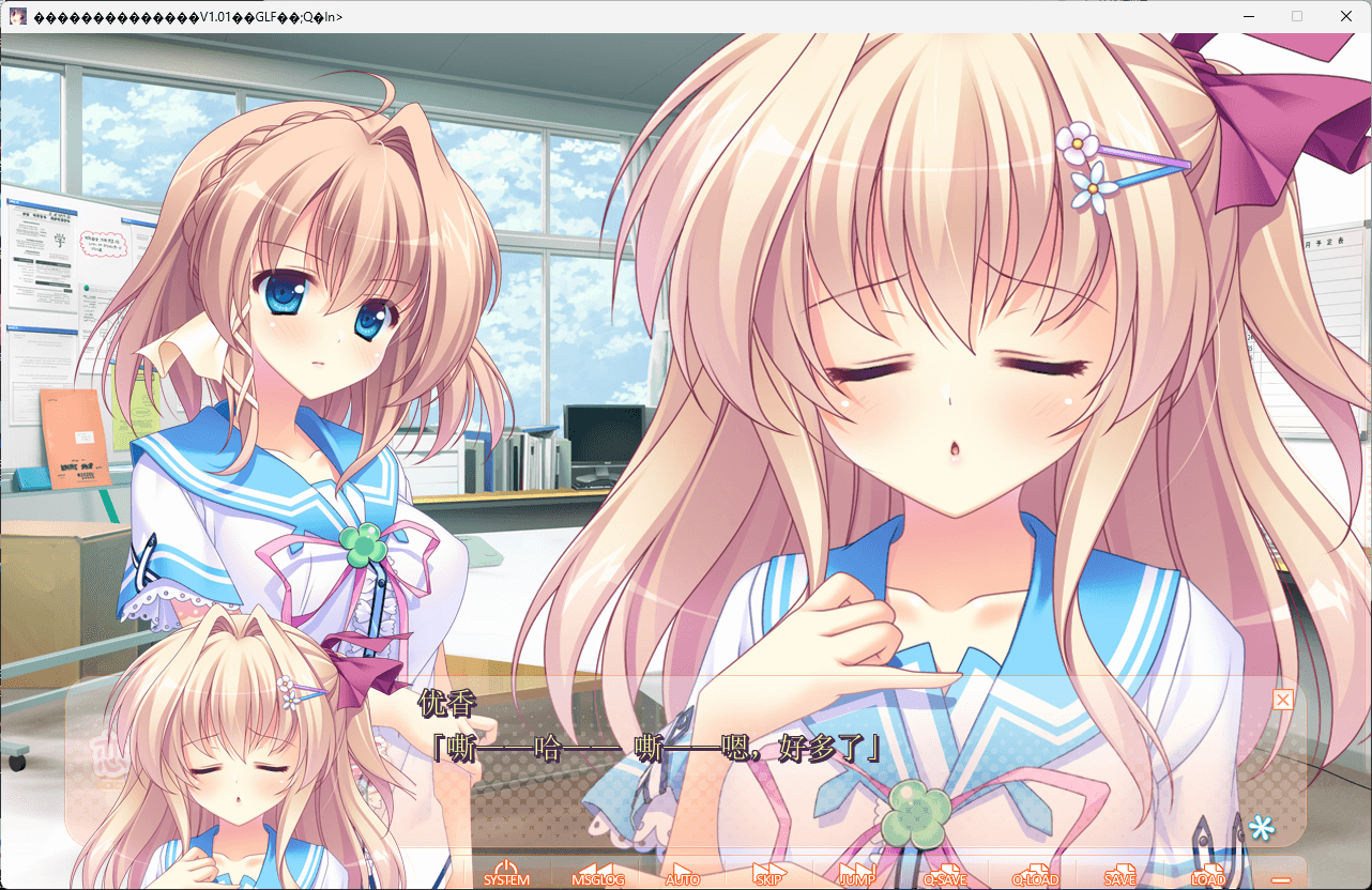 图片[4]-b509 恋爱姐妹六重奏 V1.01 汉化免安装版 [新作/4.5G]-acg畅游网