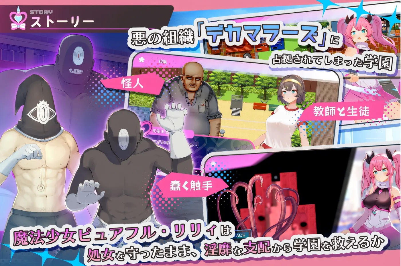 图片[4]-x50307魔法少女纯洁莉莉 云翻汉化版 [新作/1.3G]-acg畅游网