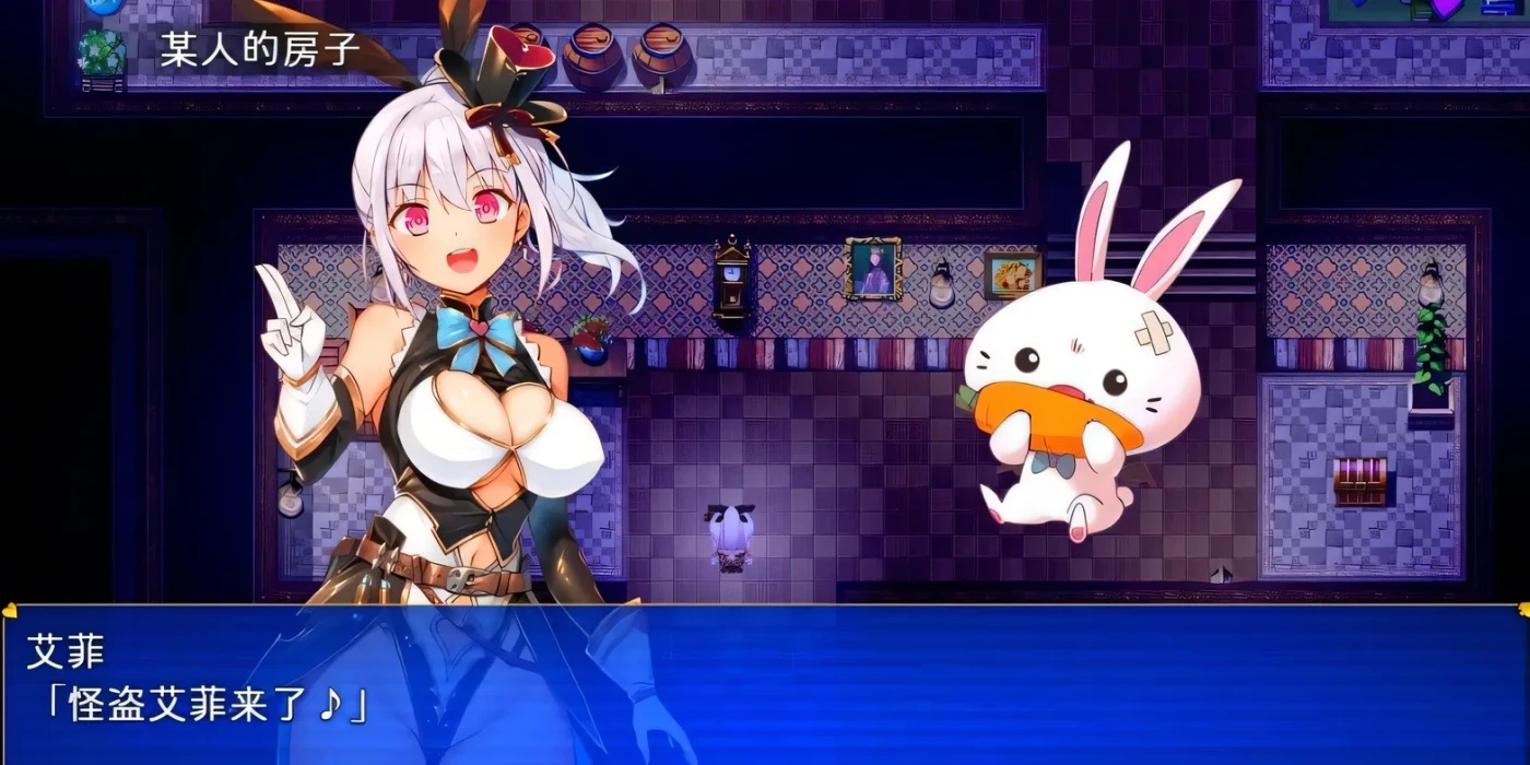 图片[4]-x50314 怪盗艾菲-Build.12639599-1.0.4s-中文步兵版 [新作/700M]-acg畅游网