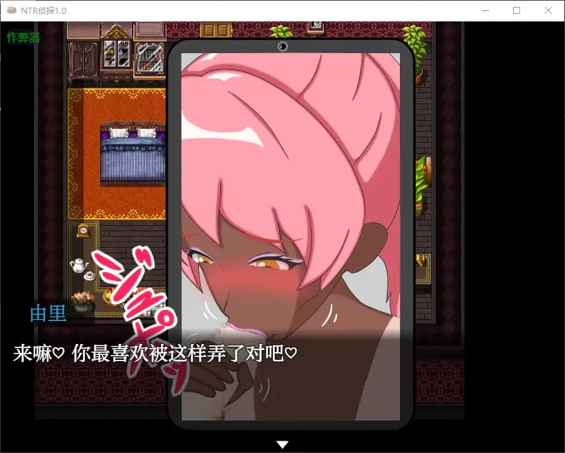 图片[4]-x70224 NTR侦探V1.0 AI汉化版[新作/500M][PC+安卓]-acg畅游网