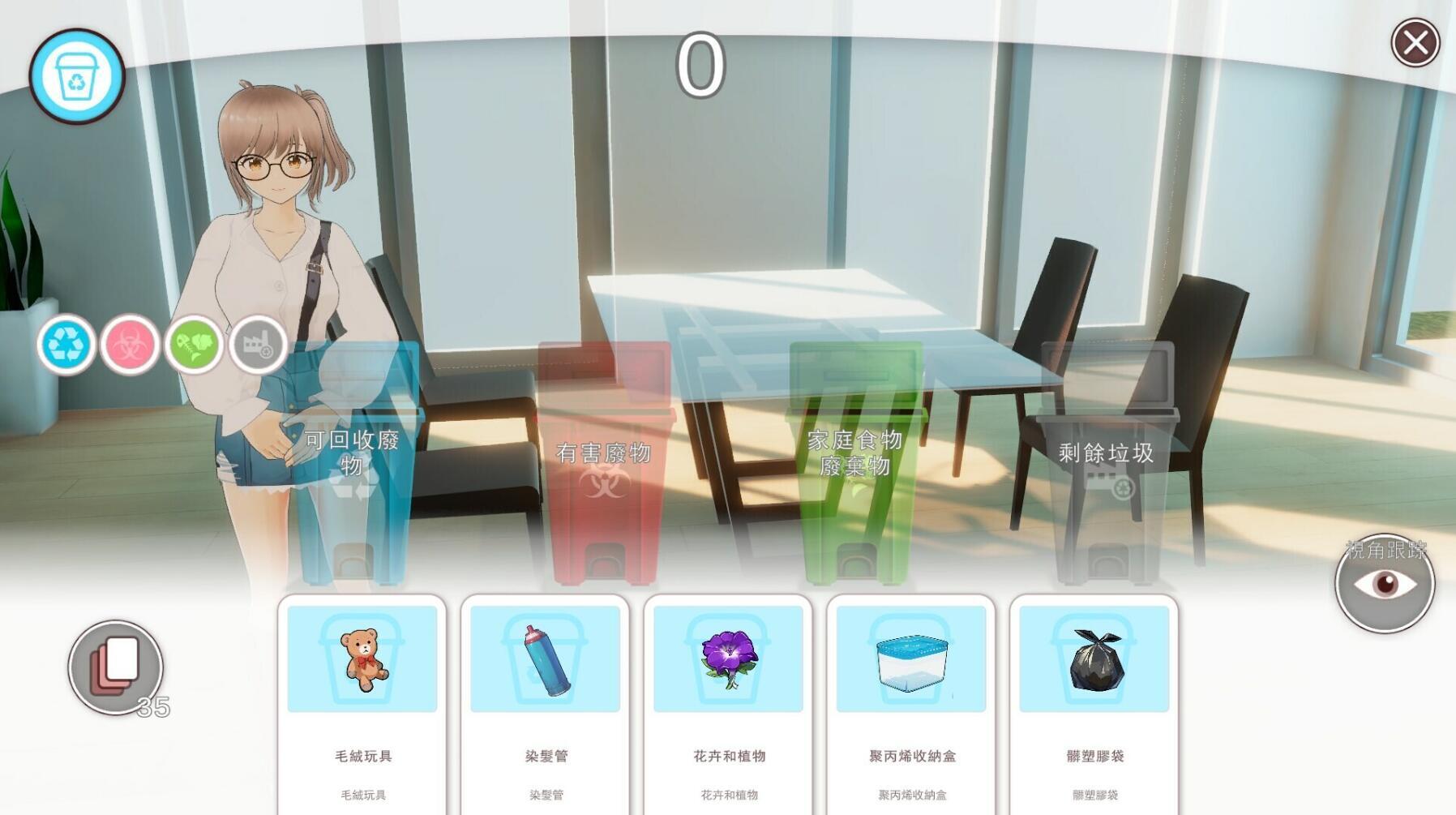 图片[4]-b163 好色管家俏姐妹 STEAM官中[新作/540M]-acg畅游网