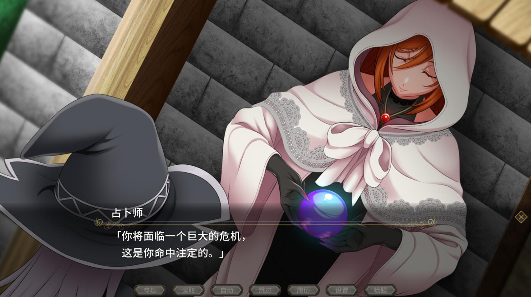 图片[10]-x20188黯蚀之魔女 V1.02 STEAM官中[更新/5.6G]-acg畅游网