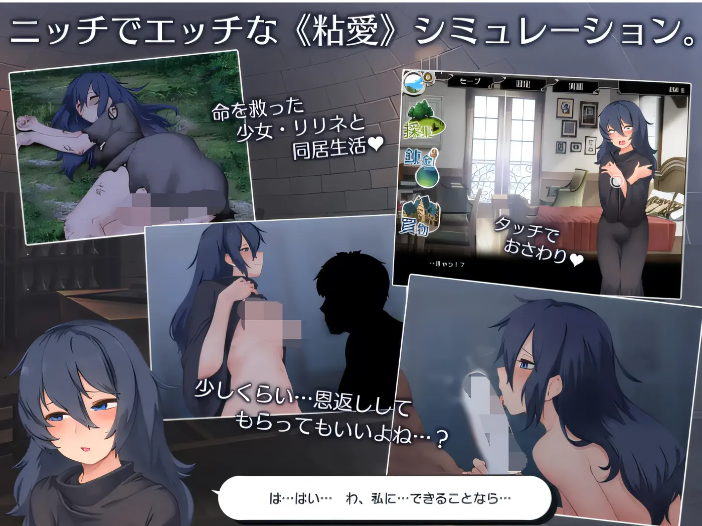 图片[3]-b173莉莉奈与炼金术士 Ver1.0 云翻汉化版 [新作/1.5G]-acg畅游网