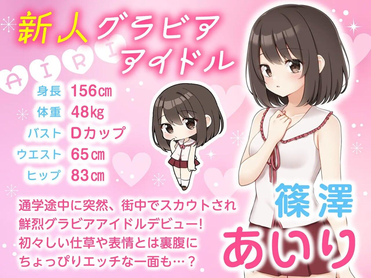 图片[6]-x20231来制作AV吧！DL官中[新作/700M]-acg畅游网