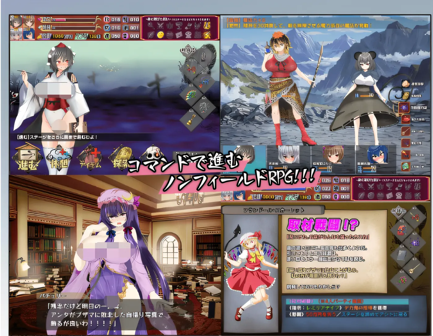 图片[3]-b171射命丸的人生终了独家新闻 ～把那副神气的女人踹到底层去！！～ Ver1.0 云翻汉化版 [新作/970M]-acg畅游网