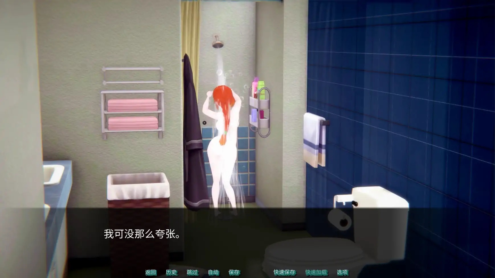 图片[5]-x70279肉桂卷V0.1.4 AI汉化版[新作/1.2G][PC+安卓]-acg畅游网