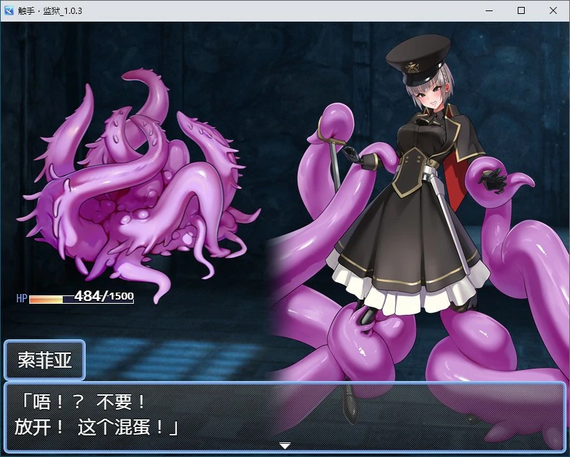 图片[4]-x70302触手监狱 V1.0.3 DL官方中文版[新作/600M]-acg畅游网